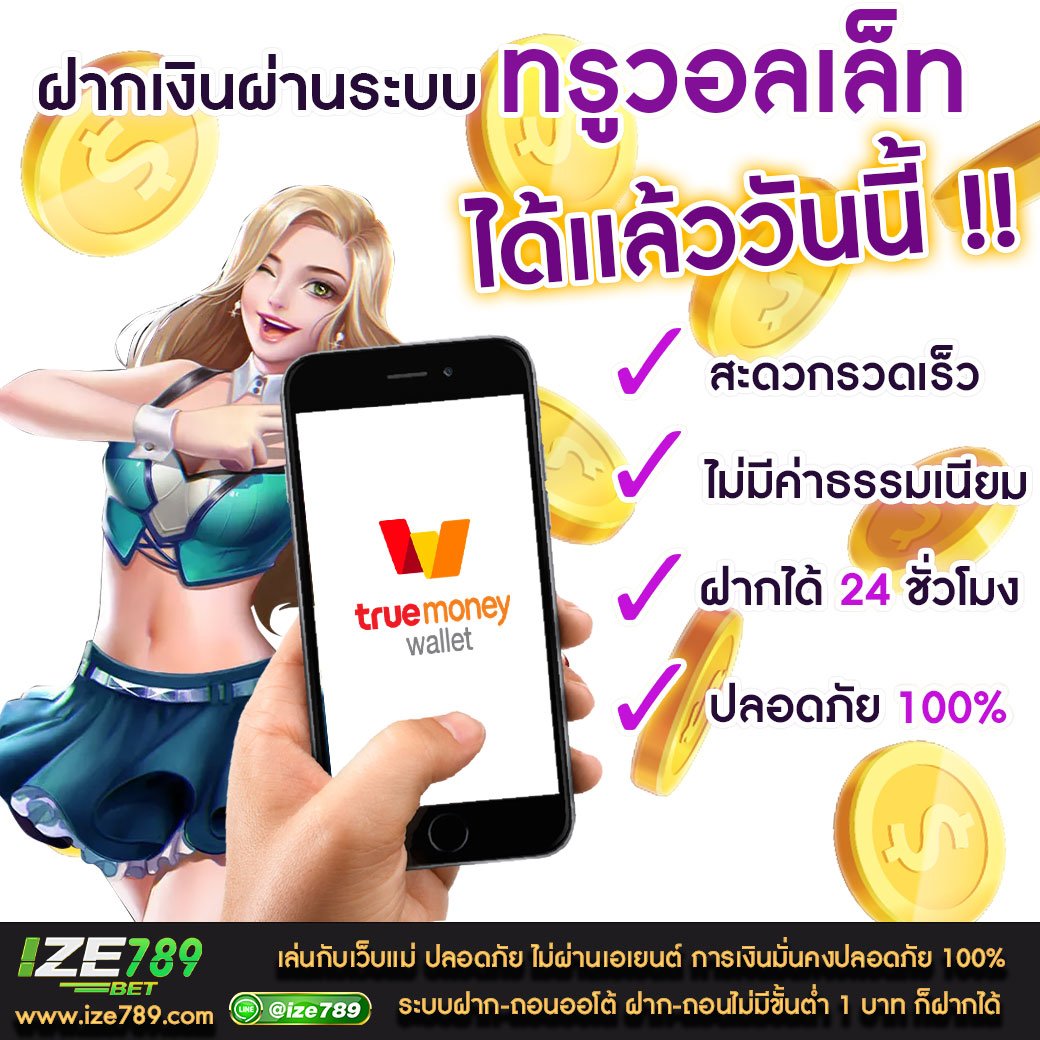 เว็บผึ้งสล็อต คาสิโนออนไลน์ครบวงจร ปลอดภัย มั่นใจ เล่นง่ายได้เงินจริง