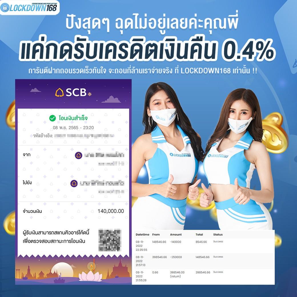 เว็บยักษ์ คาสิโนออนไลน์อันดับ 1 เล่นง่าย มีโบนัสสุดคุ้ม