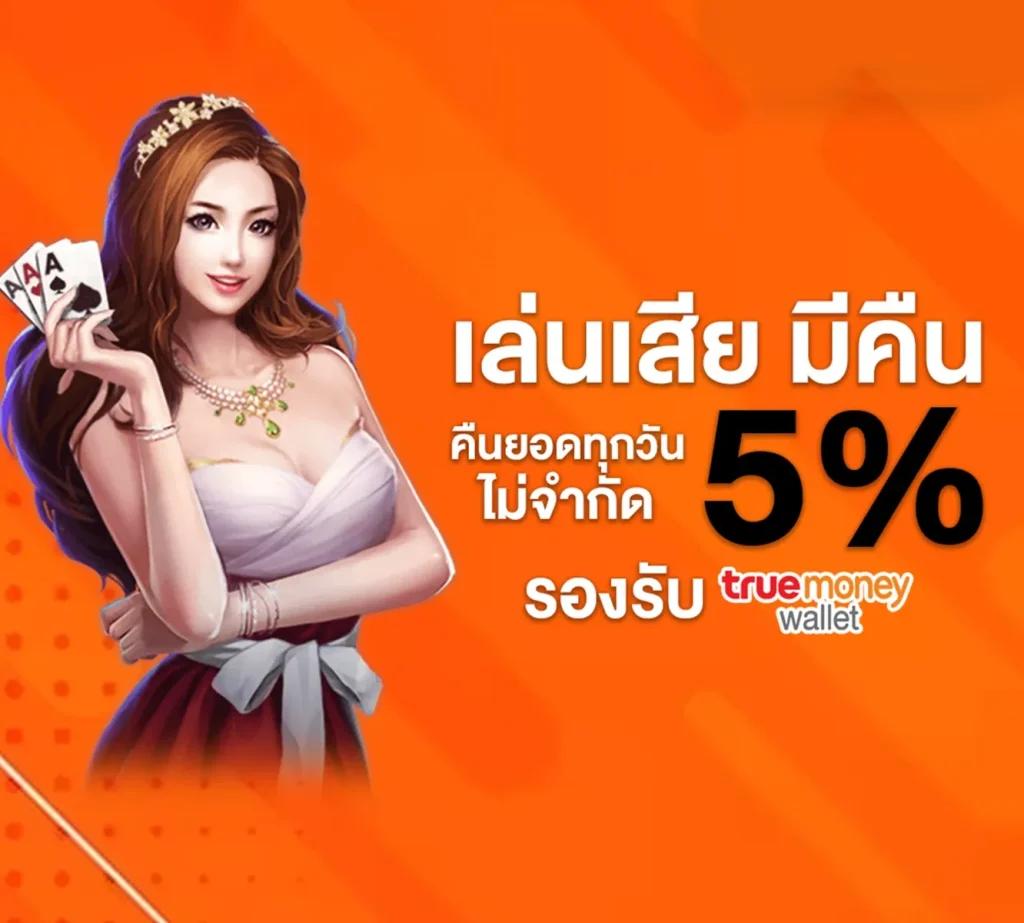 เว็บรวยหวยออนไลน์ ศูนย์รวมเลขเด็ด หวยดัง ระบบมั่นคง ปลอดภัย 24 ชม