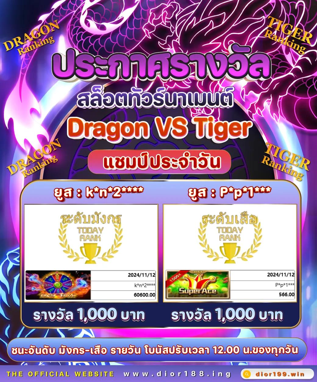 เว็บสล็อต789 คาสิโนออนไลน์ทันสมัย เล่นง่าย จ่ายจริง สล็อตแตกง่าย 2024