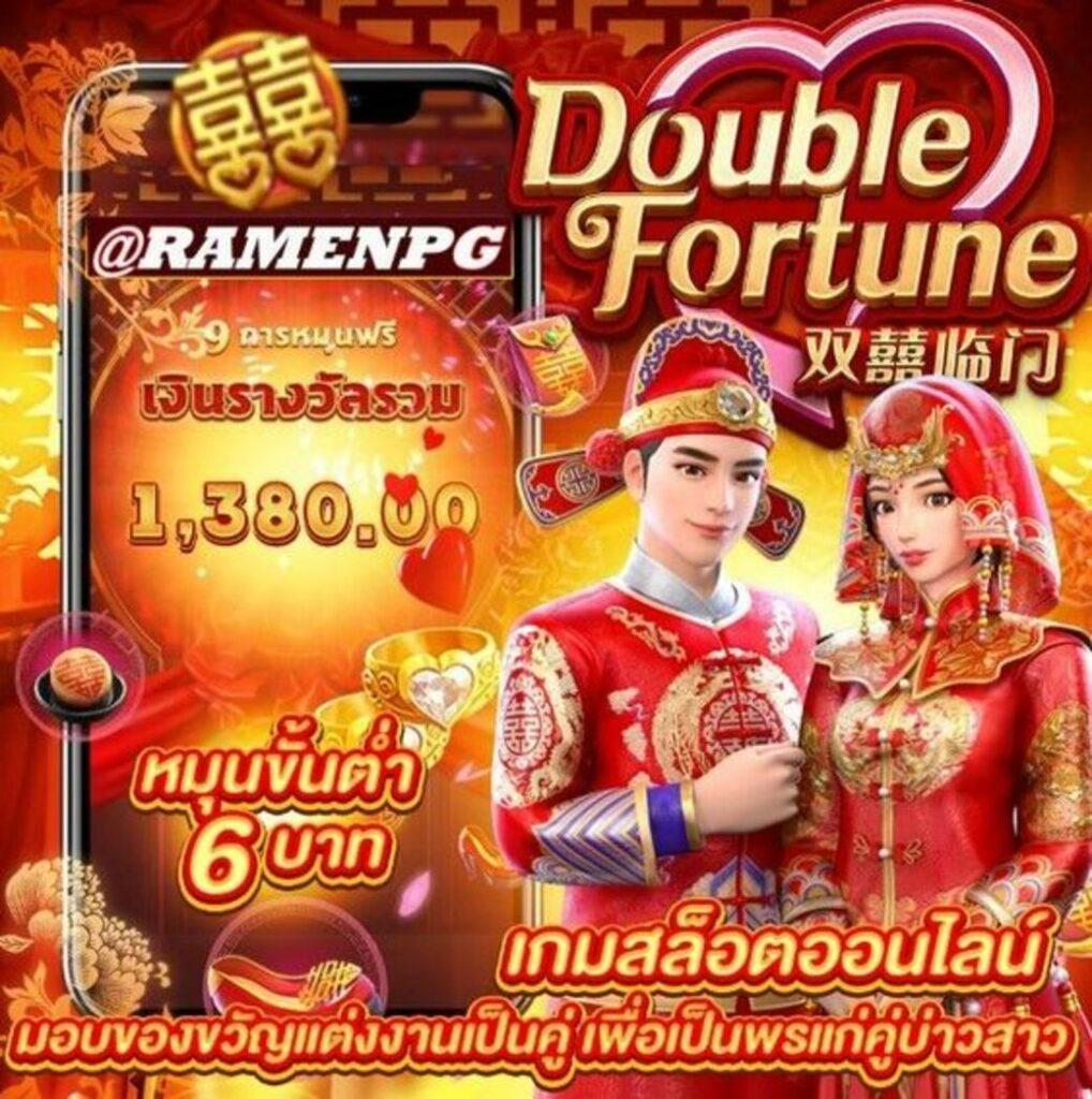 เว็บสล็อต888 รวมเกมสล็อตแตกง่าย ระบบทันสมัย มั่นใจ เว็บตรง