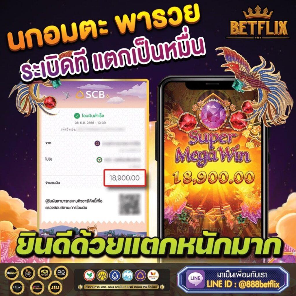 เว็บสล็อต999 คาสิโนออนไลน์สด ฝากถอนง่ายด้วยระบบออโต้ รองรับทรูวอลเลท