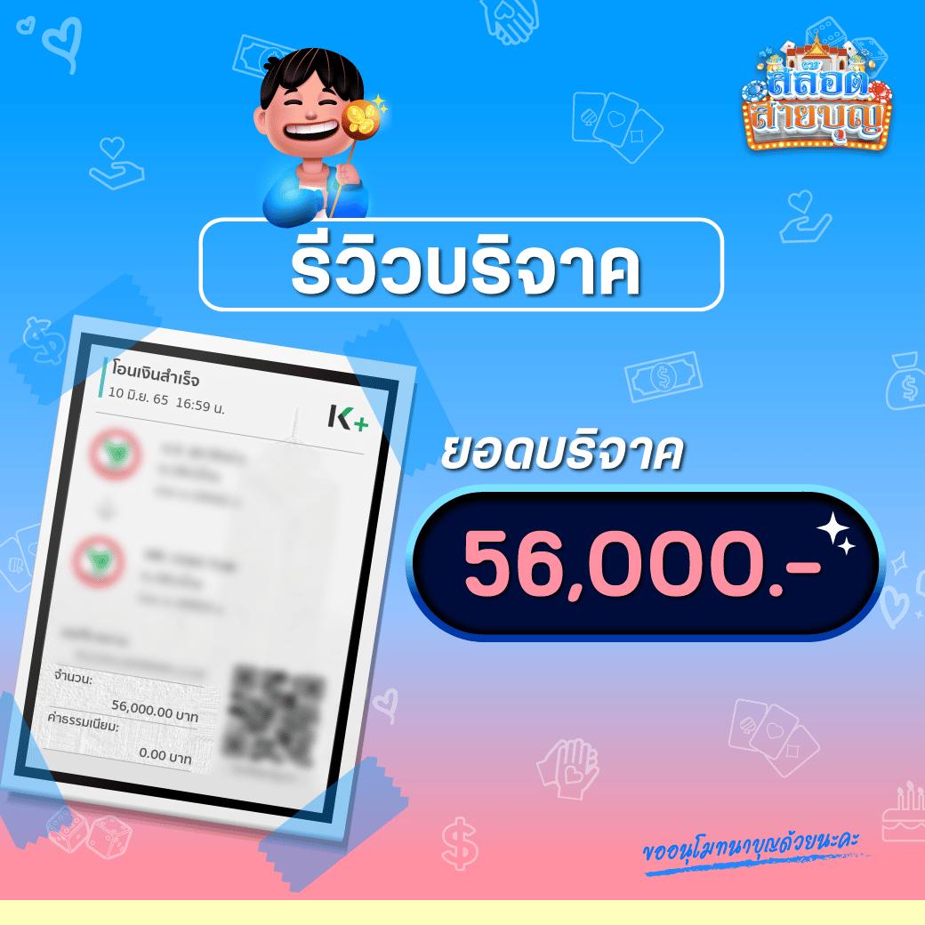 เว็บสล็อต PG รองรับ วอเลท ฝาก-ถอน รวดเร็ว บริการทันใจ