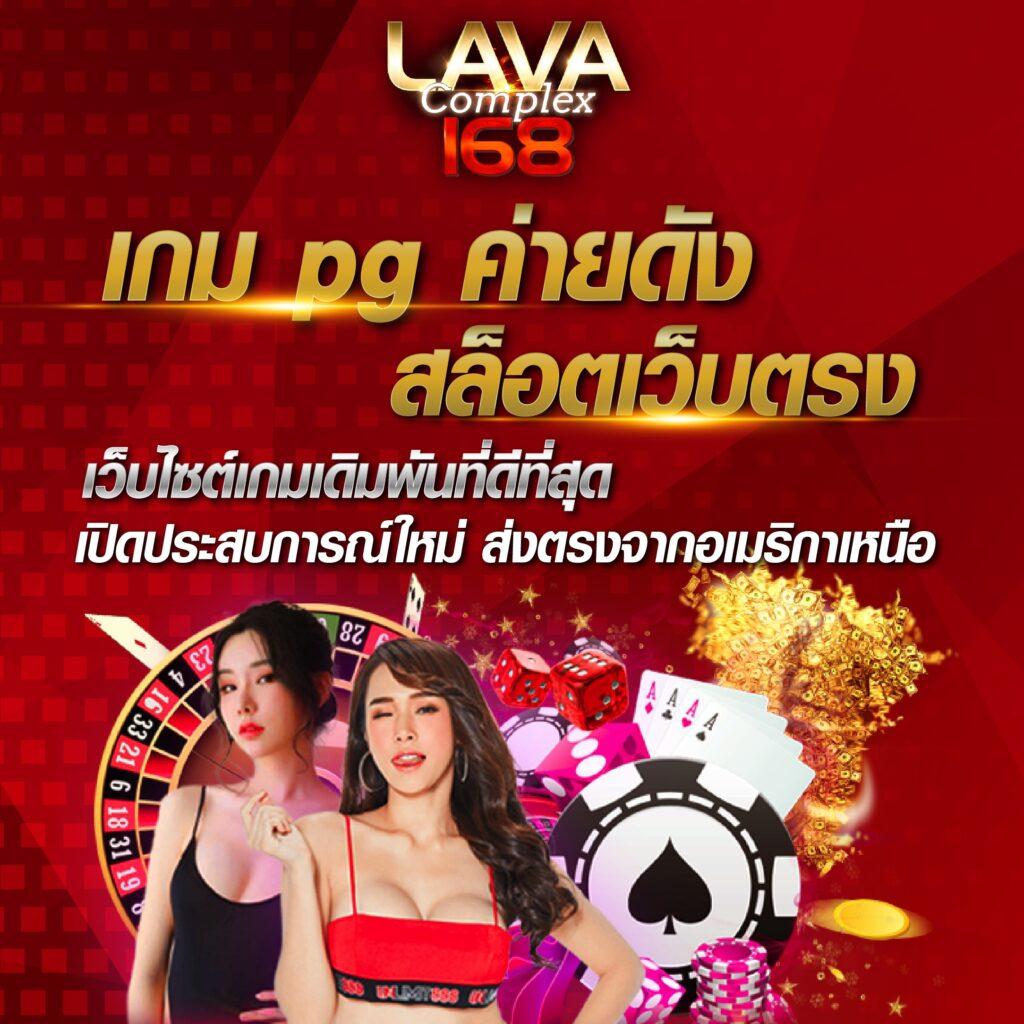 เว็บสล็อต UFA ใหม่ล่าสุด สมัครง่าย จ่ายจริงไม่มีโกง