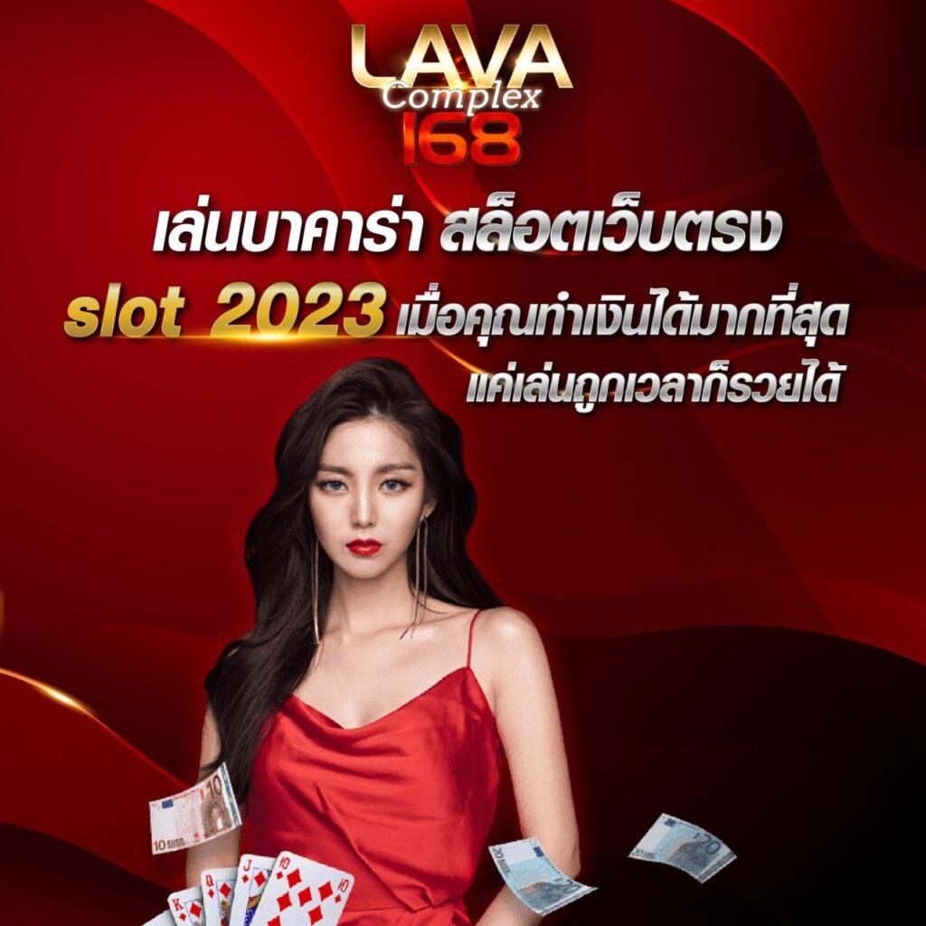 เว็บสล็อต คาสิโน ออนไลน์ สมัครง่าย โบนัสกระจาย จ่ายจริง