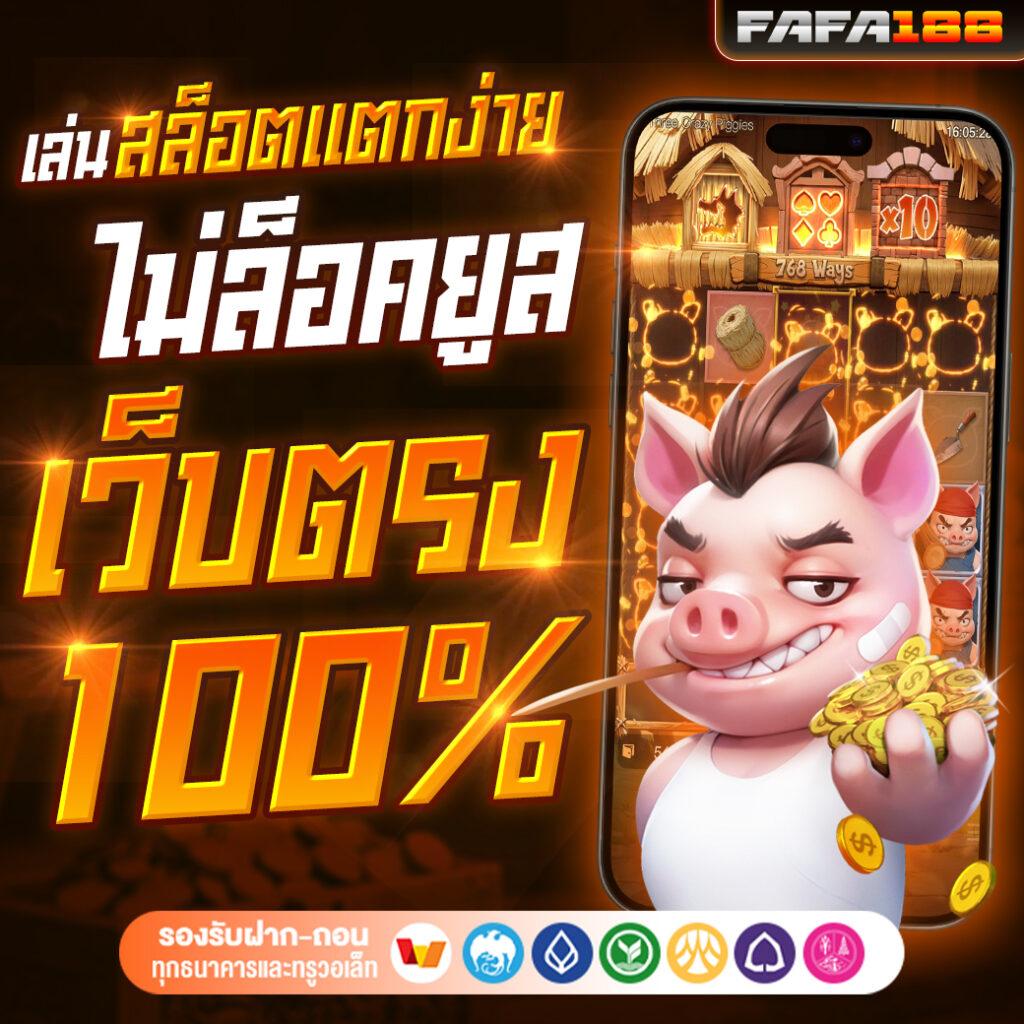 เว็บสล็อตg2g คาสิโนออนไลน์ สมัครง่าย ฝากถอนเร็ว แจกโปรโมชั่นมาก