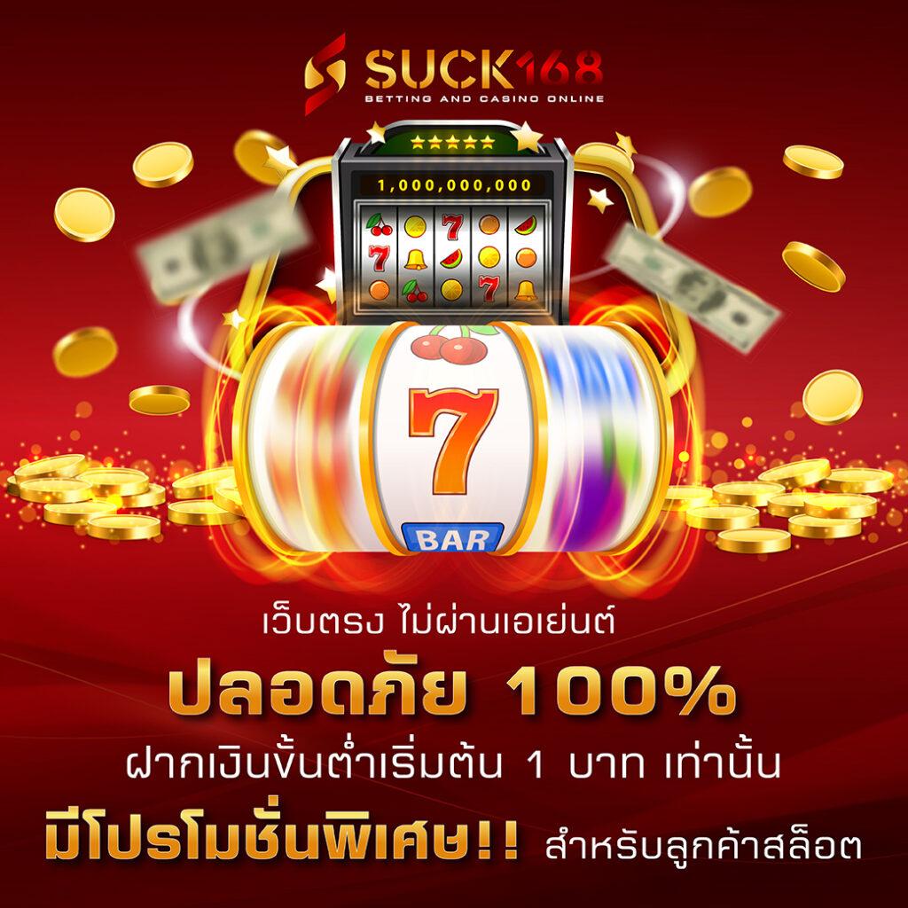 เว็บสล็อตทดลอง pg ศูนย์รวมเกมสล็อตเครดิตฟรี ล่าสุดปี 2024