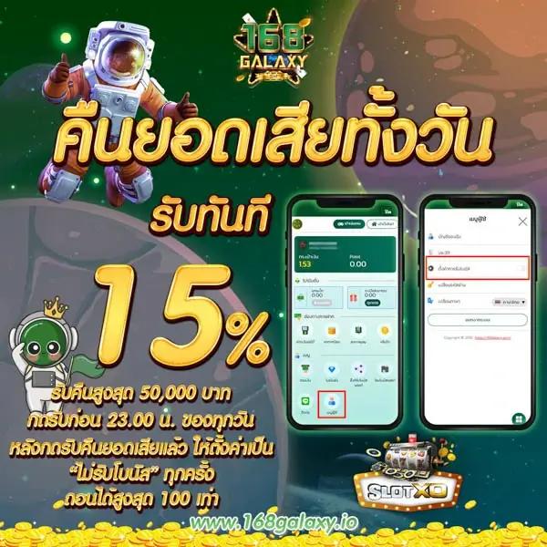 เว็บสล็อตทดลองเล่นฟรี พร้อมสูตรสล็อตและโปรโมชั่นล่าสุด 2024