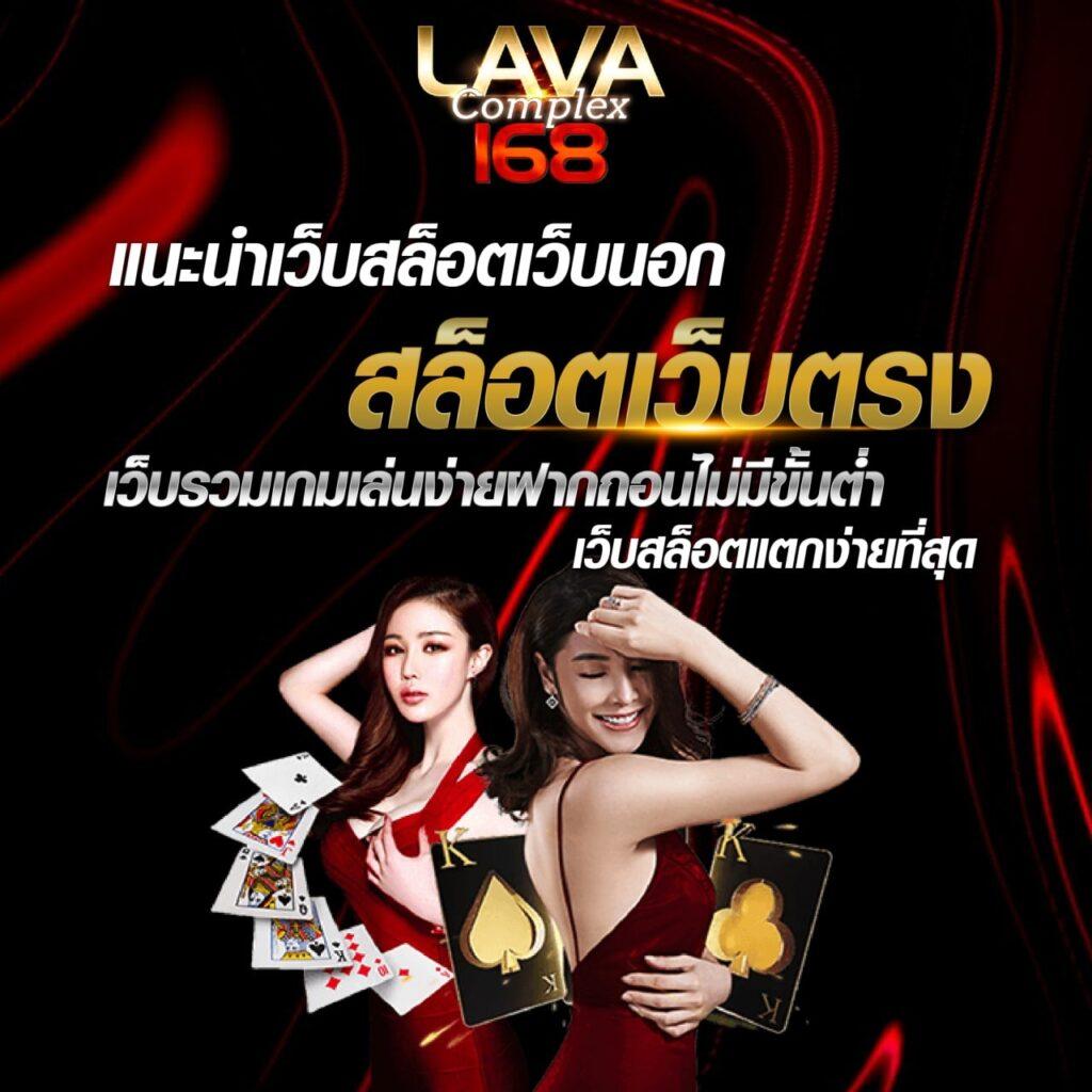 เว็บสล็อตฝากซองแดง สล็อตได้เงินจริง เว็บใหญ่จ่ายจริงทันใจในไทย
