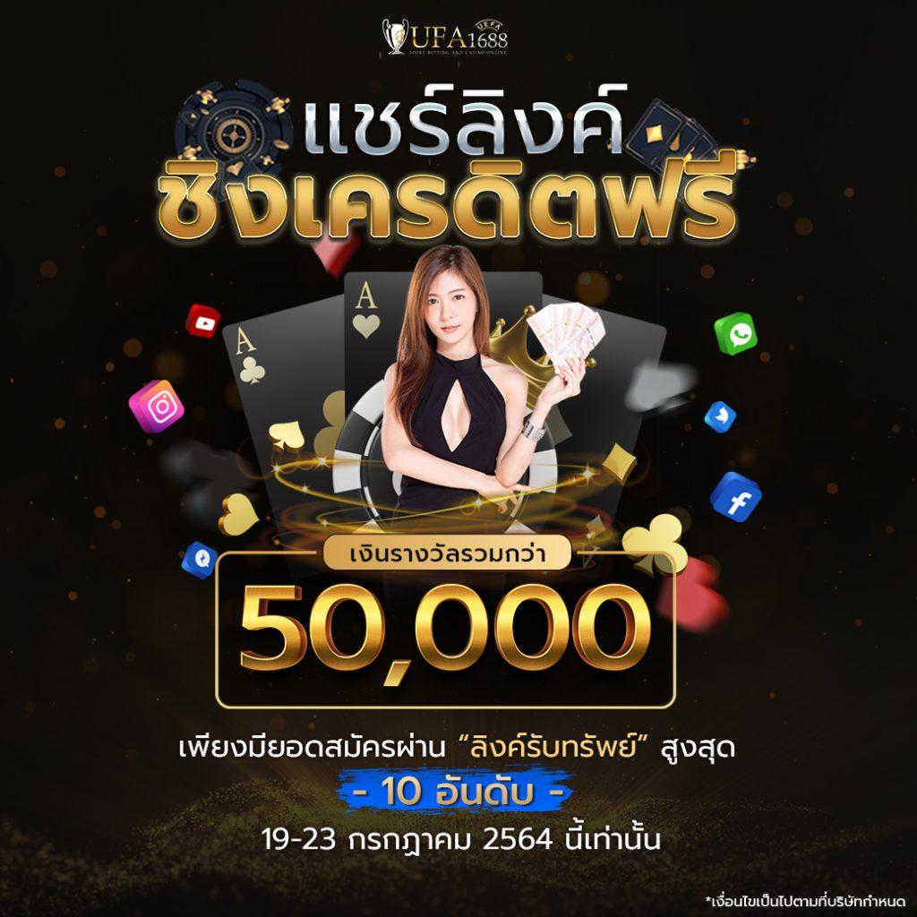 เว็บสล็อตยูฟ่า คาสิโนออนไลน์ครบวงจร สมัครง่าย รับโปรโมชั่นเด็ดทันที