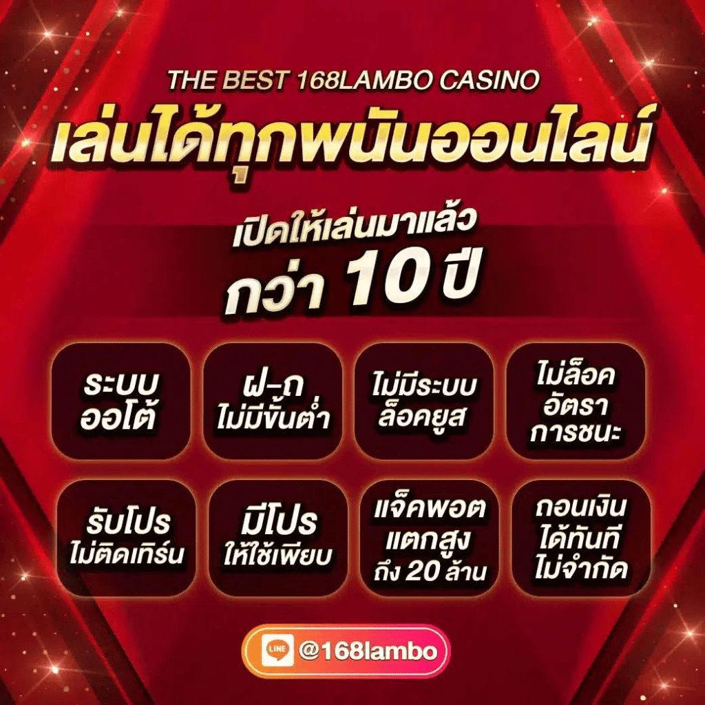 เว็บสล็อตวอเลท คาสิโนใหม่ล่าสุด ระบบออโต้ทันสมัยที่สุดในไทย