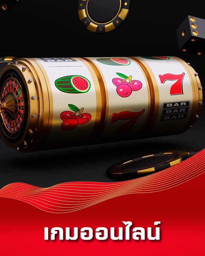 เว็บสล็อตหมีแพนด้า เว็บไซต์สล็อตใหม่ล่าสุด โบนัสแจกไม่อั้น