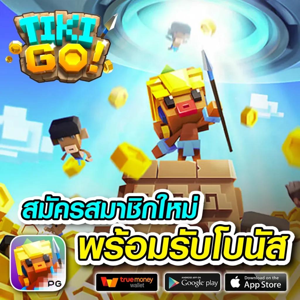 เว็บสล็อตเว็บตรง ยอดนิยม รวมเกมแตกง่าย จ่ายจริง 2024