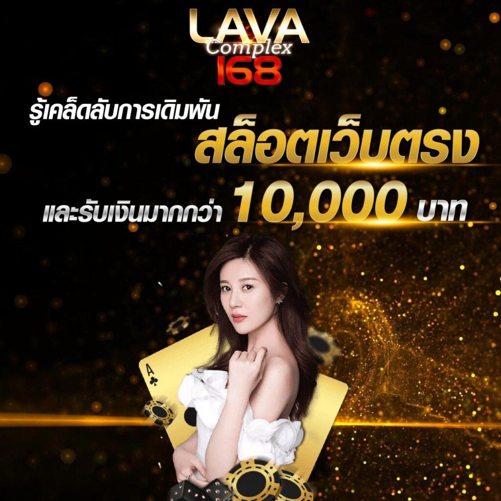 เว็บสล็อตแตกง่ายอันดับ 1 รวมเกมใหม่มาแรงที่สุด ปี 2024