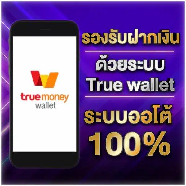 เว็บสล็อตแท้ 100% เว็บตรงไม่ผ่านเอเย่นต์ ระบบอัปเดตล่าสุด 2024