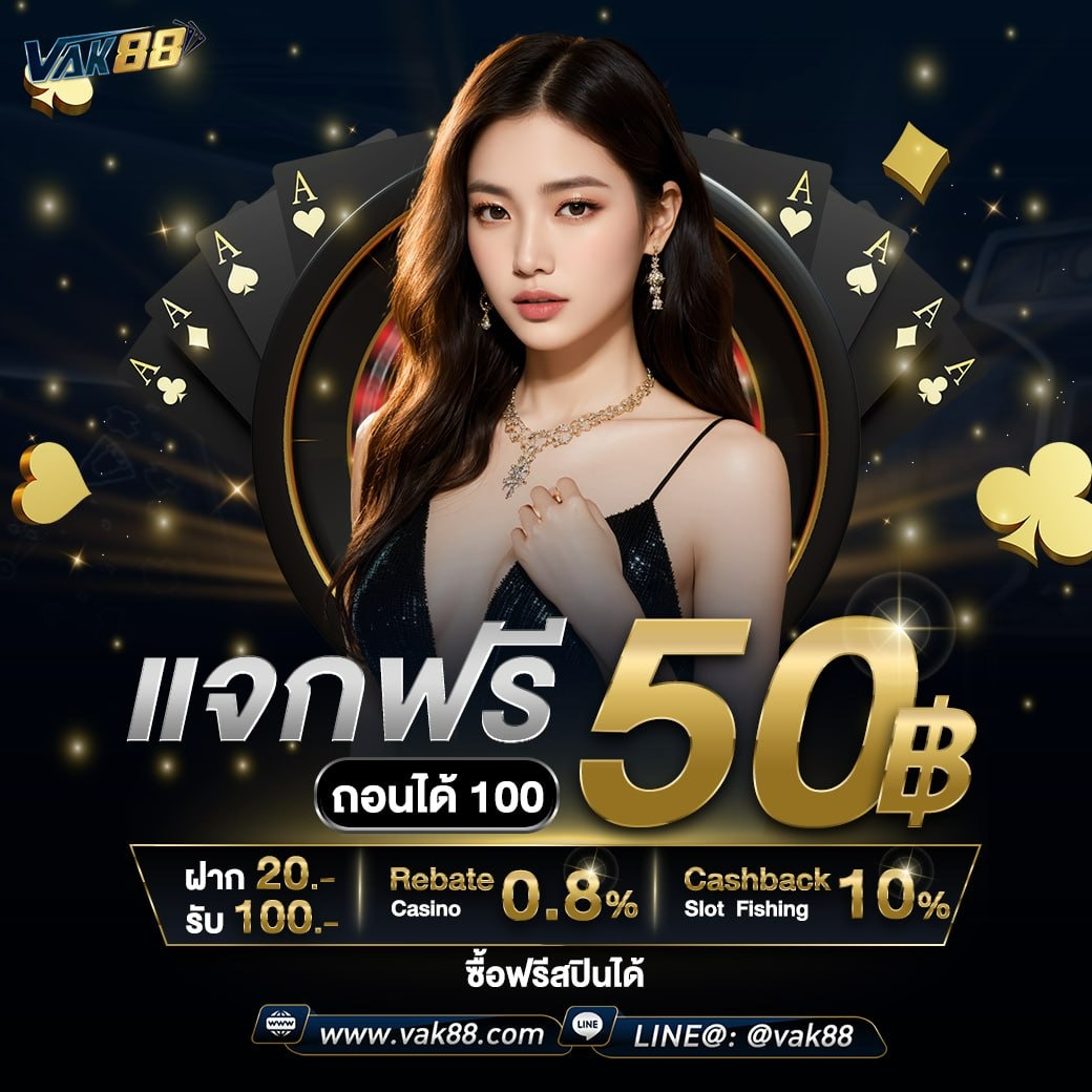 เว็บสล็อตแท้นอก แพลตฟอร์มเดิมพันที่นิยมในไทย ปลอดภัย 100%