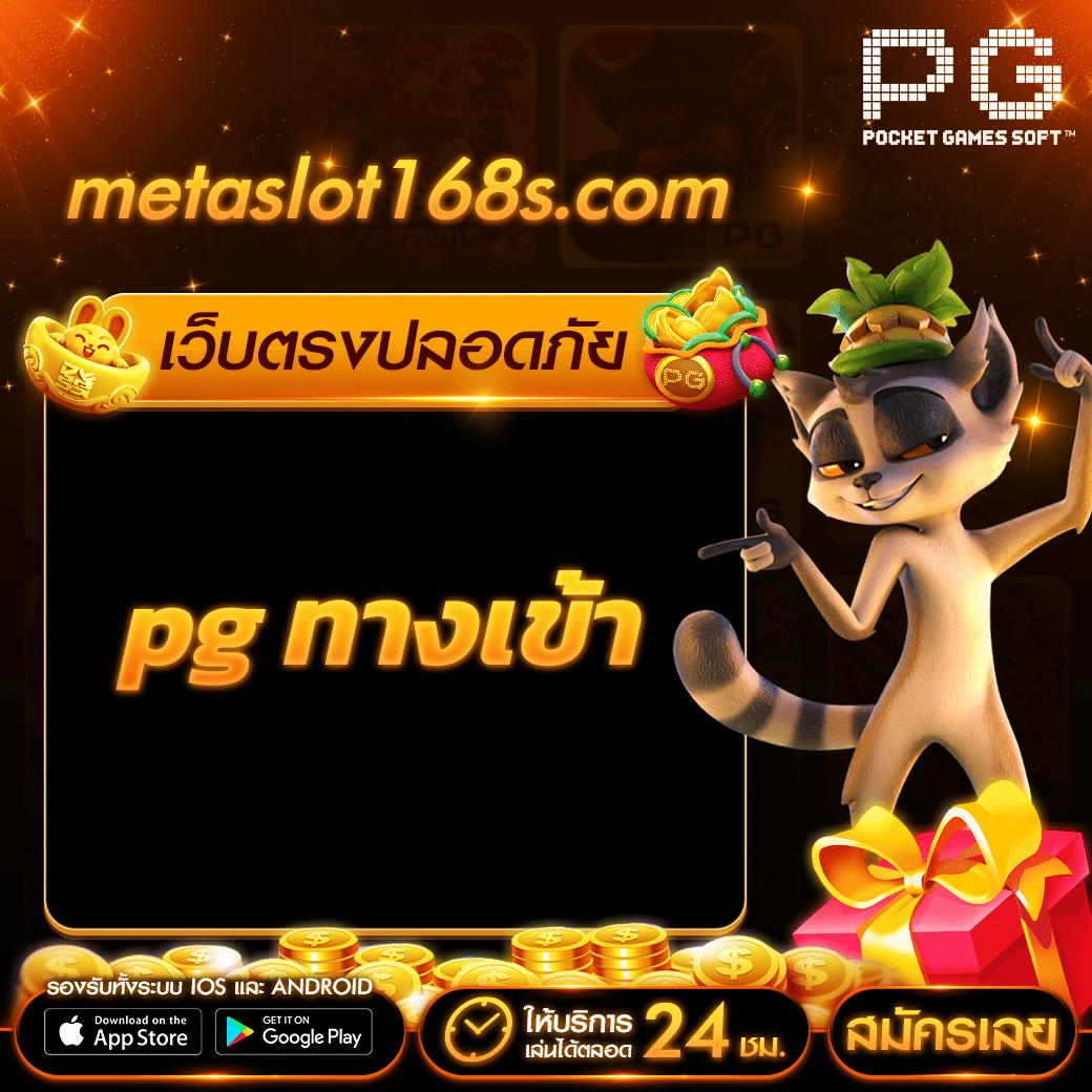 เว็บสล็อตโรม่า joker123 เกมดังสุดฮิต รวมเกมสล็อตแตกง่ายอันดับ1