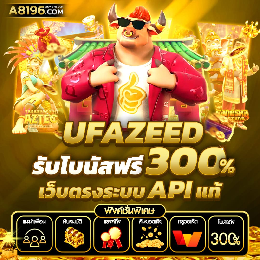 เว็บสล็อตใช้ true wallet คาสิโนมาแรง ระบบออโต้มั่นใจ ปลอดภัย 2024