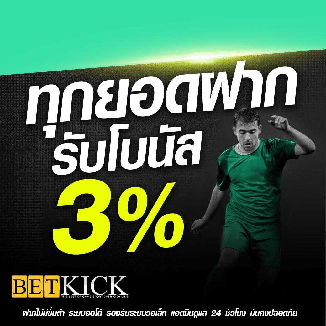 เว็บสล็อตใหม่ล่าสุด เว็บตรง วอ เลท ระบบทันสมัย ปลอดภัย 100%