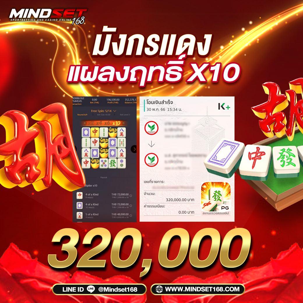 เว็บหมี คาสิโนออนไลน์อันดับหนึ่ง ปลอดภัยและสนุกทุกเวลา