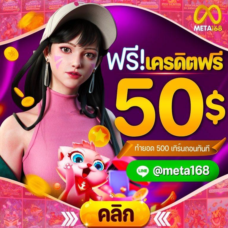 เว็บหมีแพนด้า เว็บตรงสล็อตออนไลน์ ฝากถอนง่าย ไม่มีขั้นต่ำ