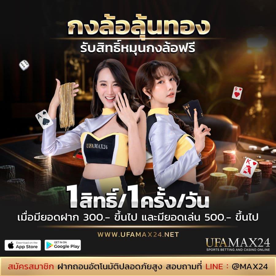 เว็บหวย24 ชม แพลตฟอร์มรวมหวยออนไลน์ยอดนิยม 2024 น่าเชื่อถือ