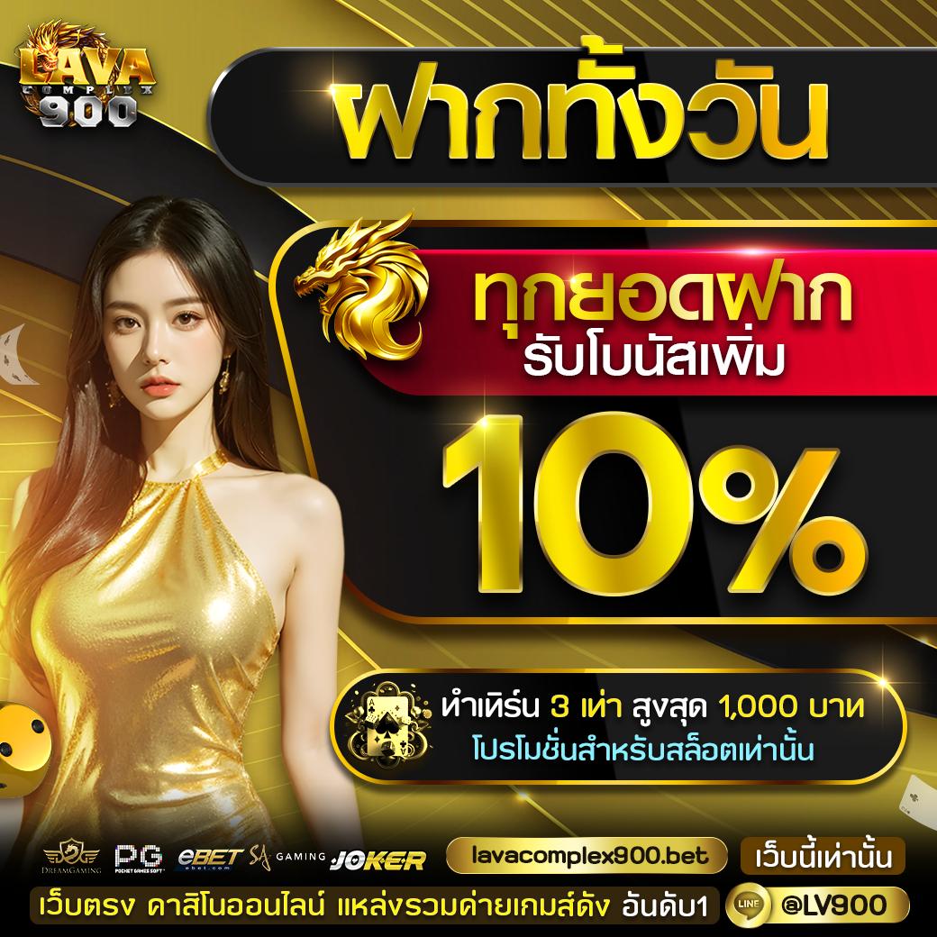 เว็บหวยออนไลน์888 เว็บแทงหวยครบทุกรูปแบบ จ่ายจริงไม่อั้น