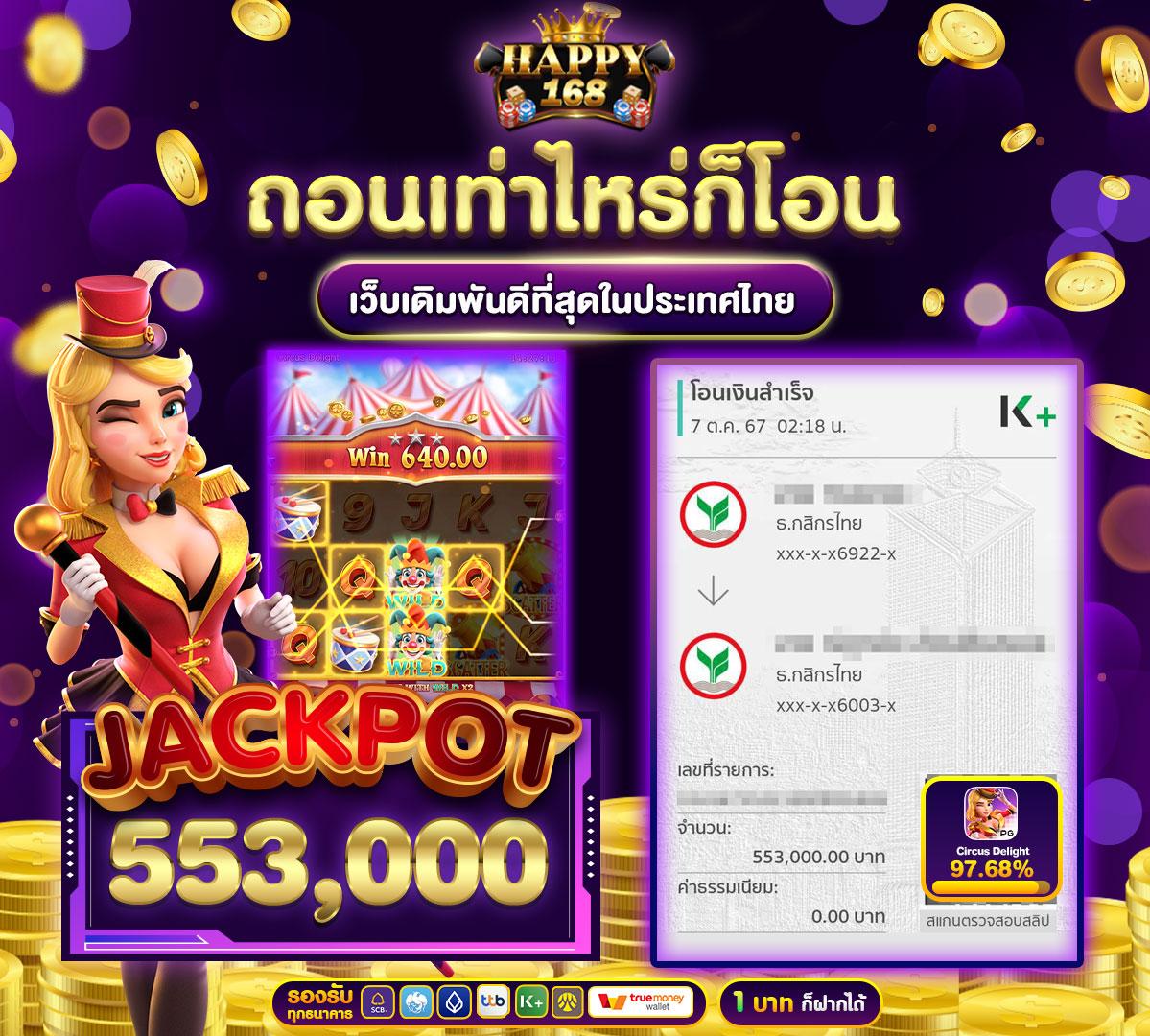 เว็บหวยออนไลน์ จ่ายจริง ครบจบในที่เดียว ระบบทันสมัยแห่งปี 2024