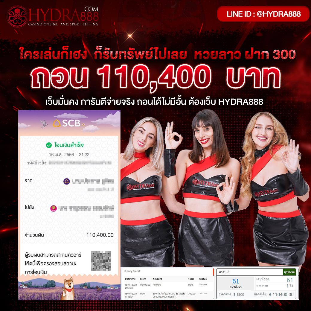 เว็บหวยออนไลน์ ถูกกฎหมาย fox888 แทงง่าย จ่ายหนัก ไม่ผ่านเอเย่นต์