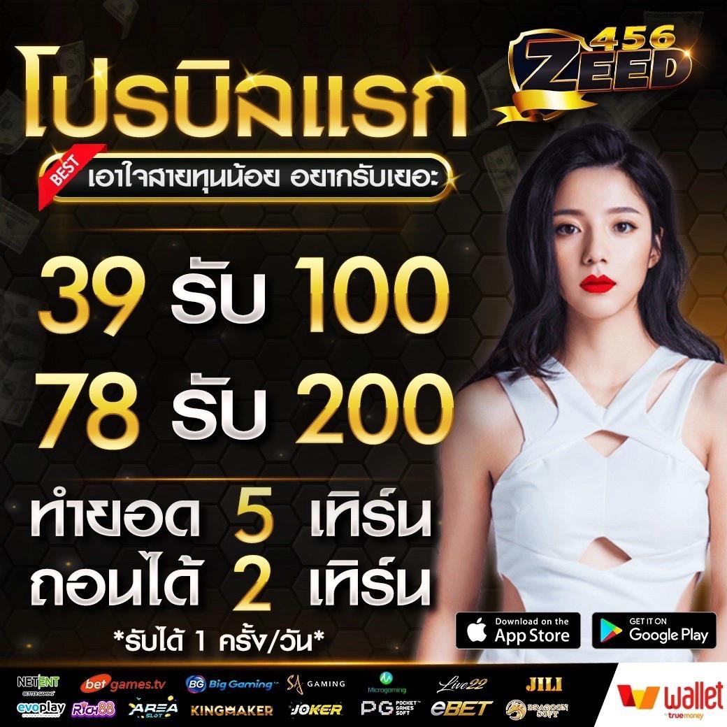 เว็บหวยออนไลน์ เว็บตรง มั่นใจได้ ระบบทันสมัยจ่ายเต็มแน่นอน