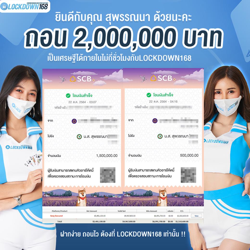 เว็บหวยออนไลน์lotto เว็บแทงหวยอันดับหนึ่ง จ่ายเต็ม เชื่อถือได้ทันใจ
