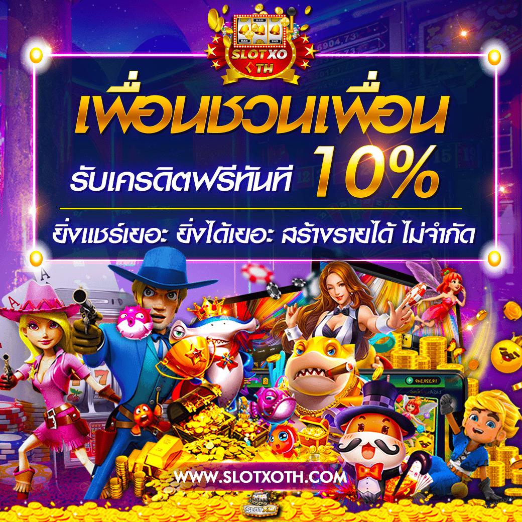 เว็บหวยออนไลน์lottovip เปิดรับเลขเด็ด แทงหวยออนไลน์ จ่ายจริง 100%