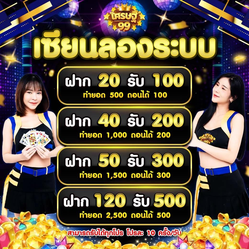 เว็บหวยฮานอย เว็บตรงเดิมพันง่าย ไม่มีขั้นต่ำ หวยวันนี้แม่นยำที่สุด