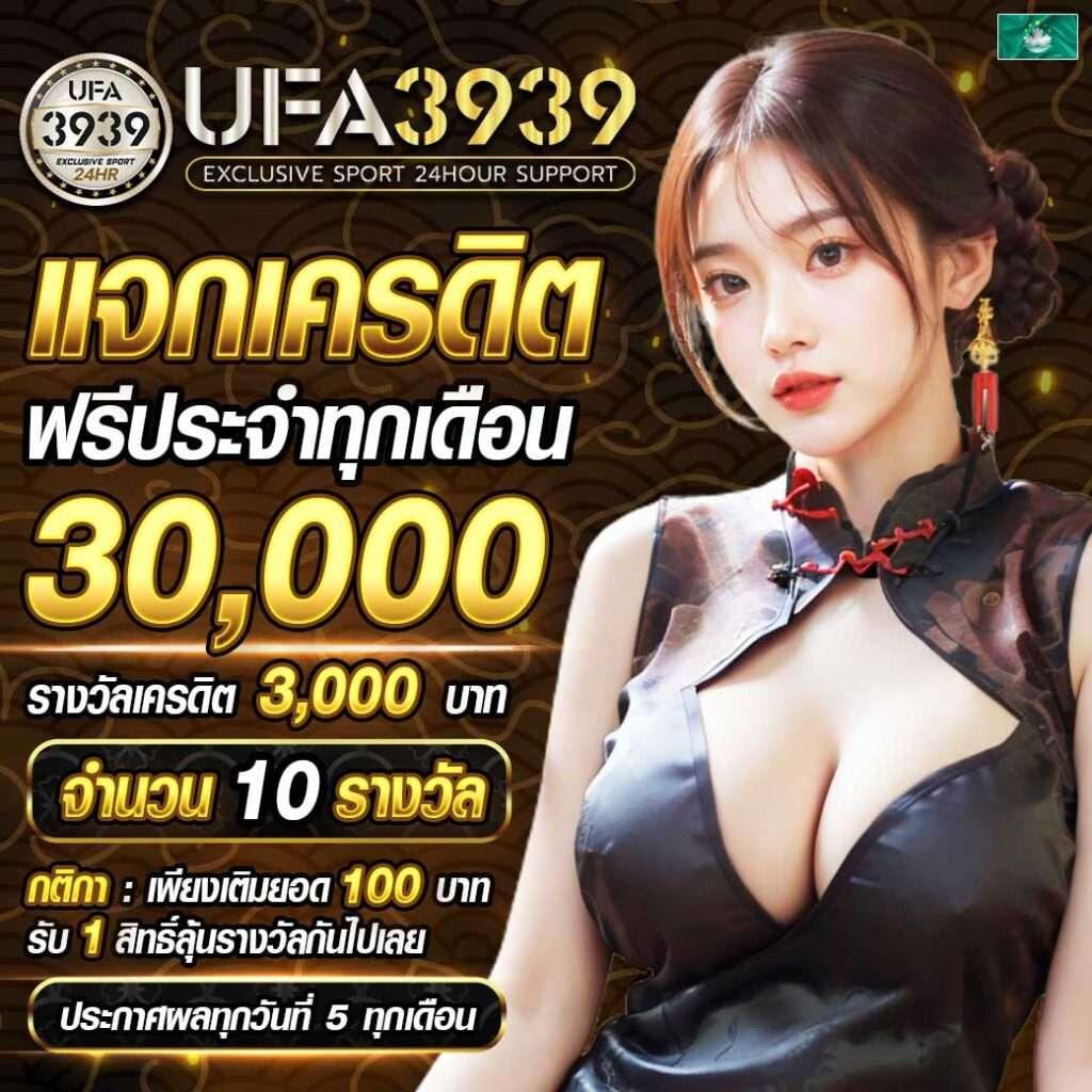 เว็บเกม คาสิโนออนไลน์อันดับหนึ่ง รวมเกมยอดนิยมปี 2024
