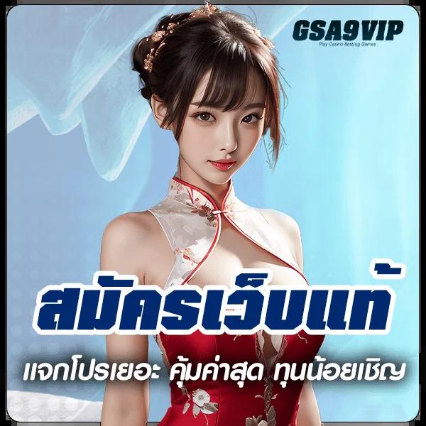 เว็บเกมสล็อตออนไลน์ อัปเดตใหม่ล่าสุด ระบบเสถียร เล่นฟรีได้เงินจริง