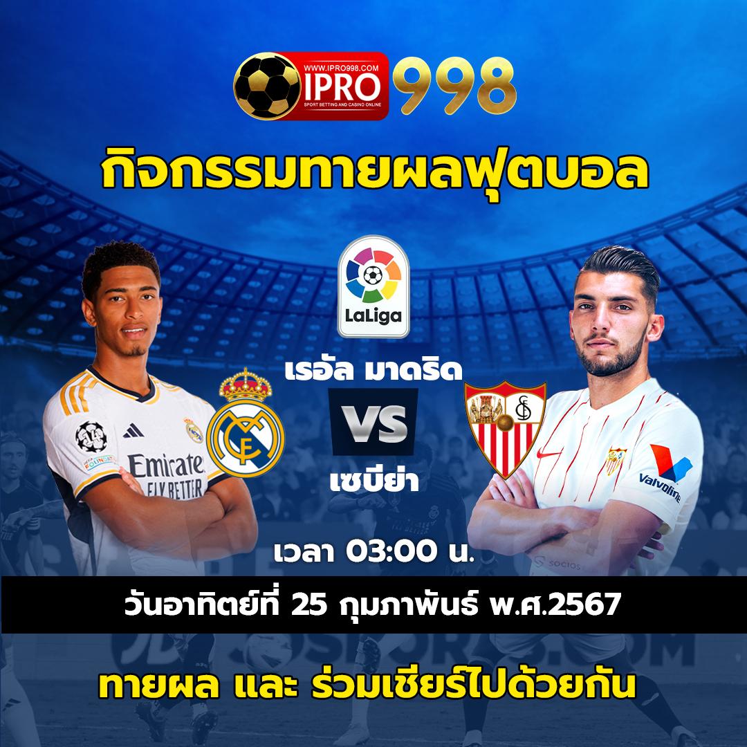 เว็บเกมออนไลน์ รวมเกมทำเงินยอดนิยมอันดับ 1 ในไทย