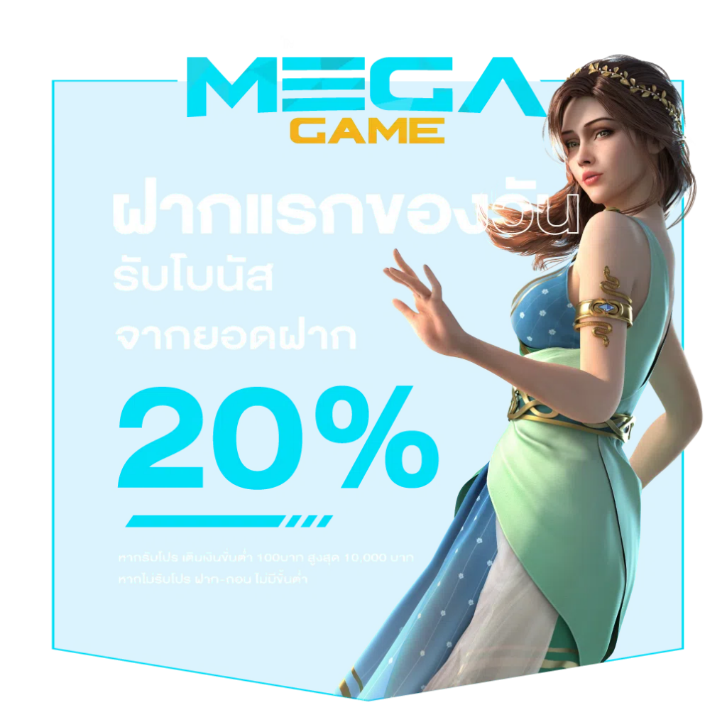 เว็บเศรษฐี คาสิโนออนไลน์อันดับหนึ่ง ระบบรวดเร็วและปลอดภัยที่สุด