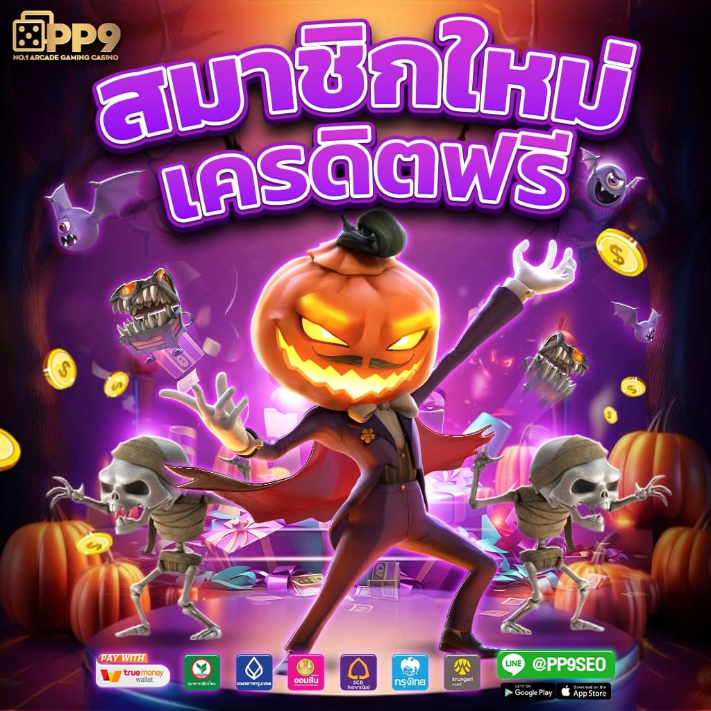 เว็บแคท888 คาสิโนครบวงจร รวมเกมสล็อตและเกมเดิมพันฮิตอันดับ 1