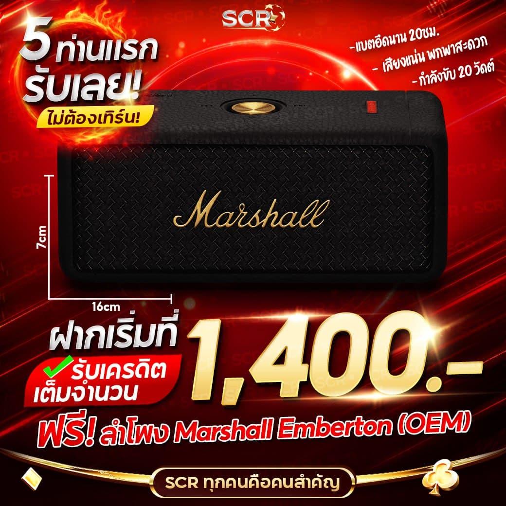 เว็บแตกดี คาสิโนครบวงจร พร้อมโปรแรงล่าสุดในไทย