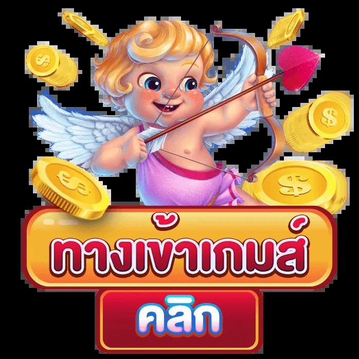 เว็บแตกใน คาสิโนออนไลน์อันดับ1 รวมเกมฮิตสุดปัง 2024