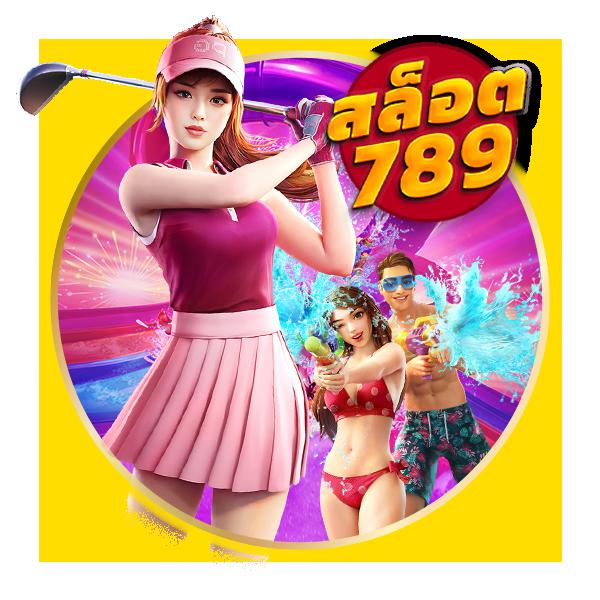 เว็บแท้ คาสิโนออนไลน์อันดับหนึ่ง รวมเกมใหม่สุดฮิตลุ้นรางวัลใหญ่