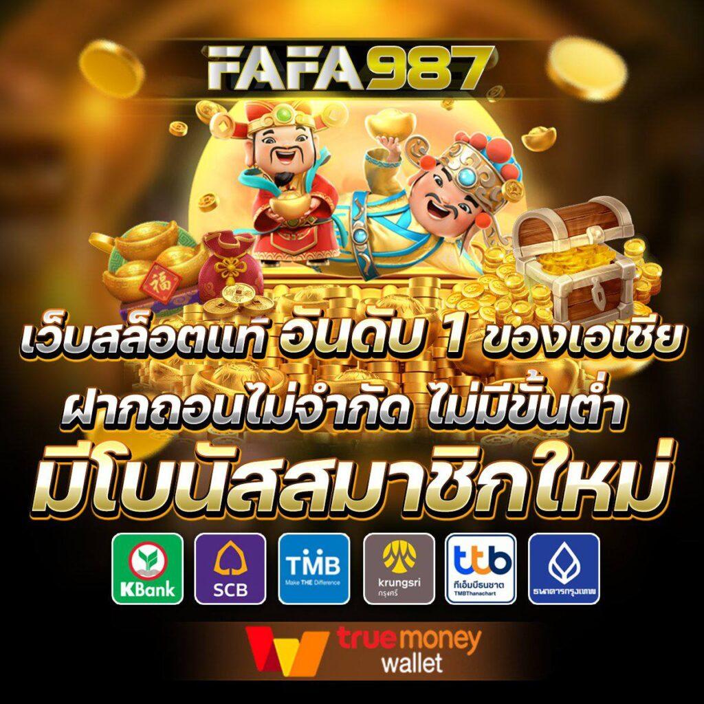 เว็บแทงหวย คาสิโนออนไลน์ครบวงจร เล่นง่าย จ่ายจริง รองรับทุกแพลตฟอร์ม