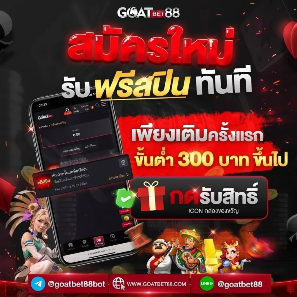 เว็บแท่งหวย ศูนย์รวมตัวเลือกคาสิโนออนไลน์ล่าสุด มั่นคง ครบครันในไทย