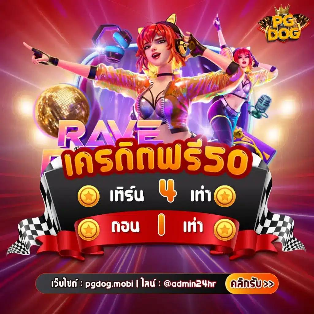 เว็บแท่งหวยออนไลน์ แทงหวยออนไลน์ได้เงินจริง ซื้อได้แบบไม่มีขั้นต่ำ
