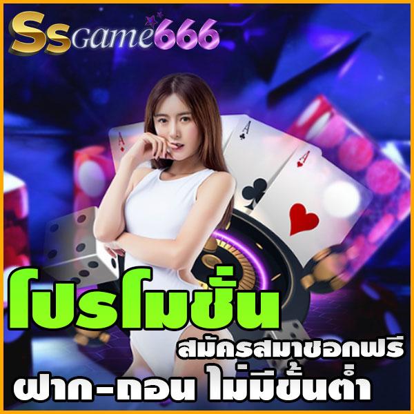 เว็บโค้ด 22onlinegames สล็อตอันดับหนึ่ง รวมเกมใหม่มาแรง 2024