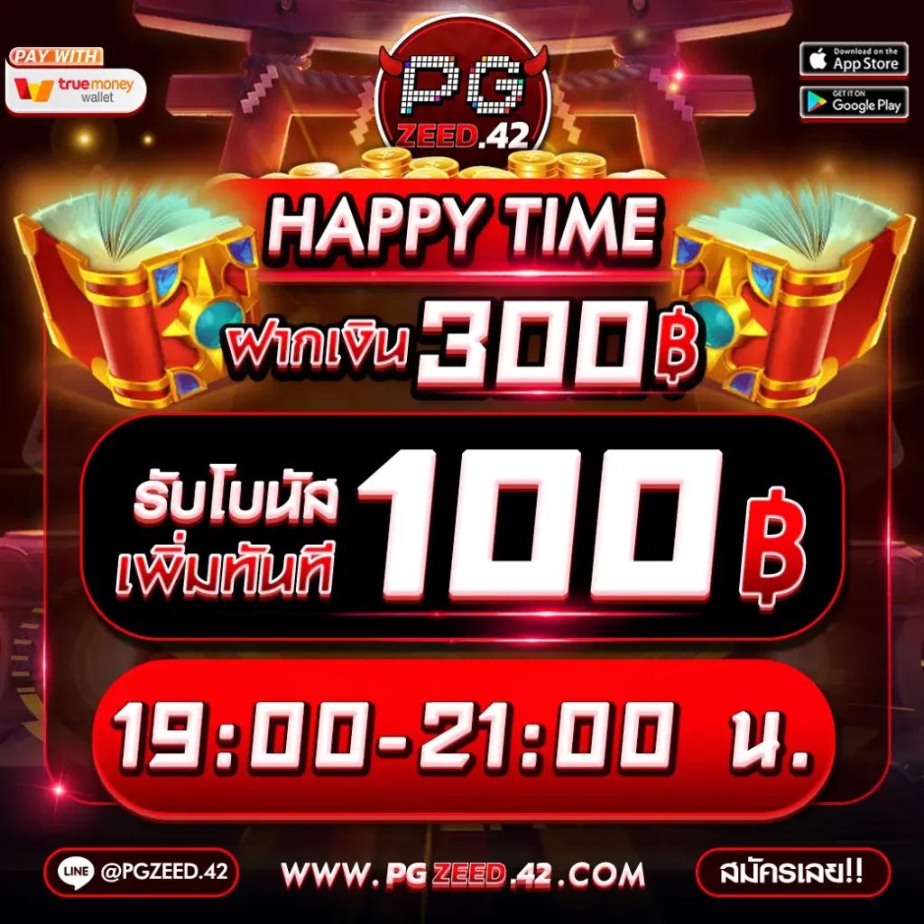 เว็บโป้ คาสิโนสดสุดมันส์ สมัครง่ายรับโบนัสทันใจ