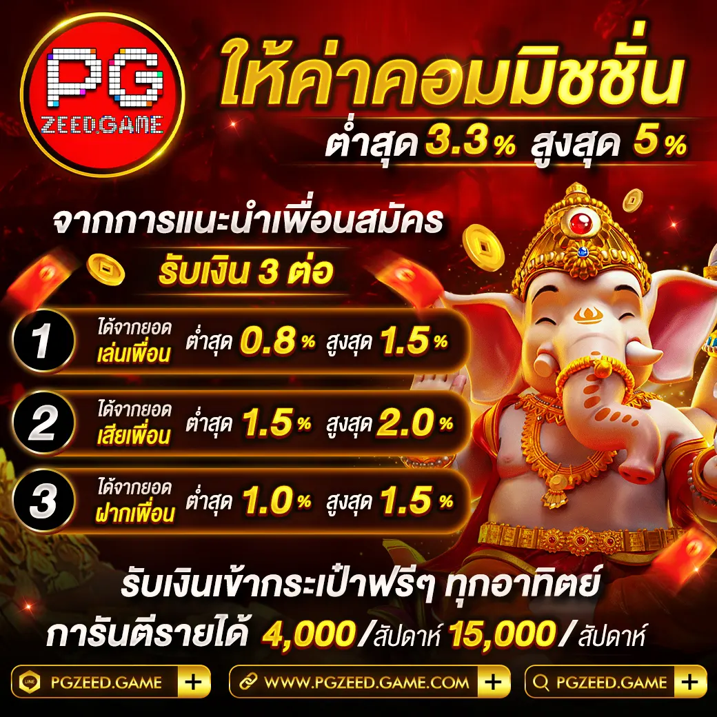 เว็บใหม่มาแรง คาสิโนครบวงจร ระบบทันสมัย เล่นฟรี 24 ชั่วโมง