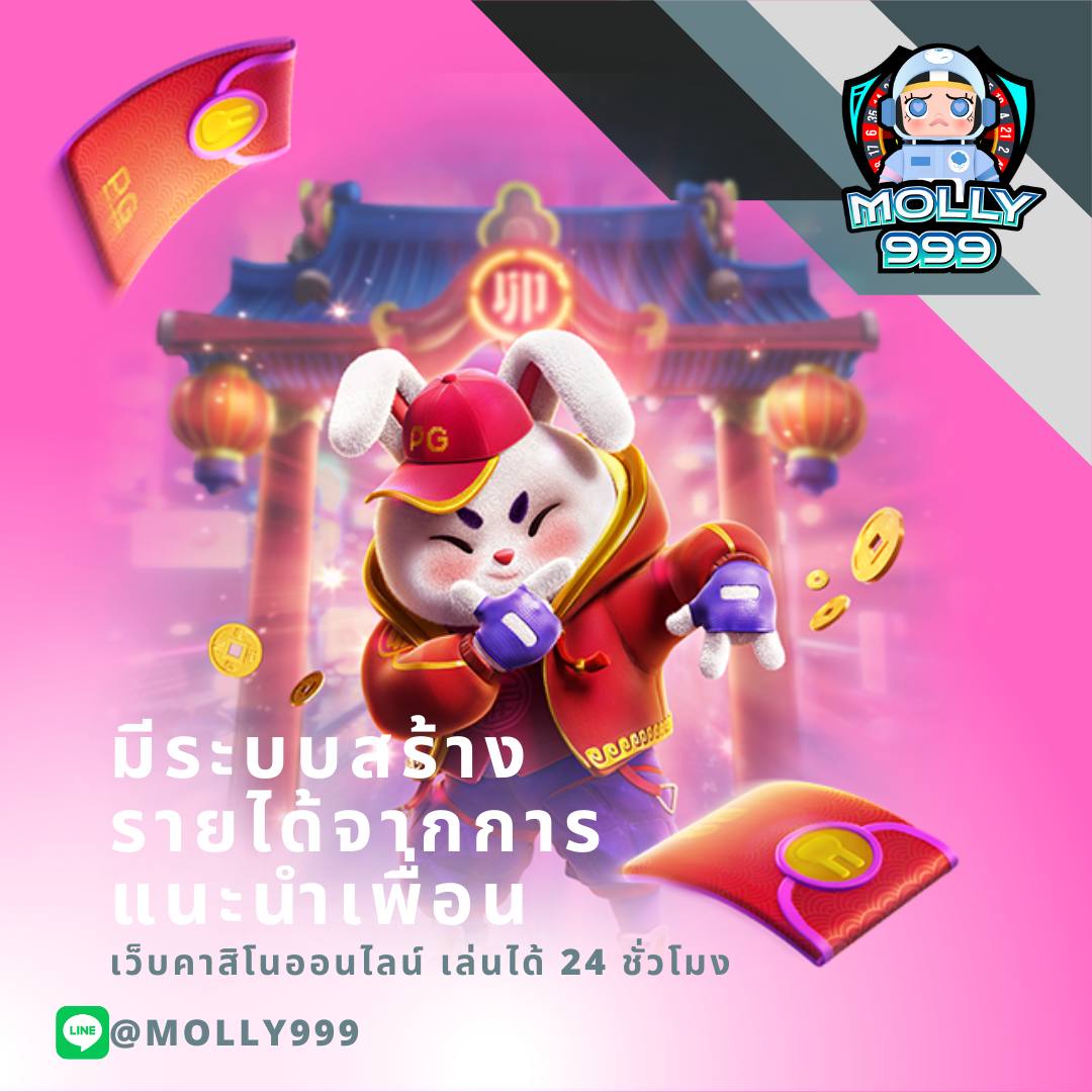 เว็บไซต์ PG99 คาสิโนออนไลน์ด้านบนสุดของวงการเกมไทย