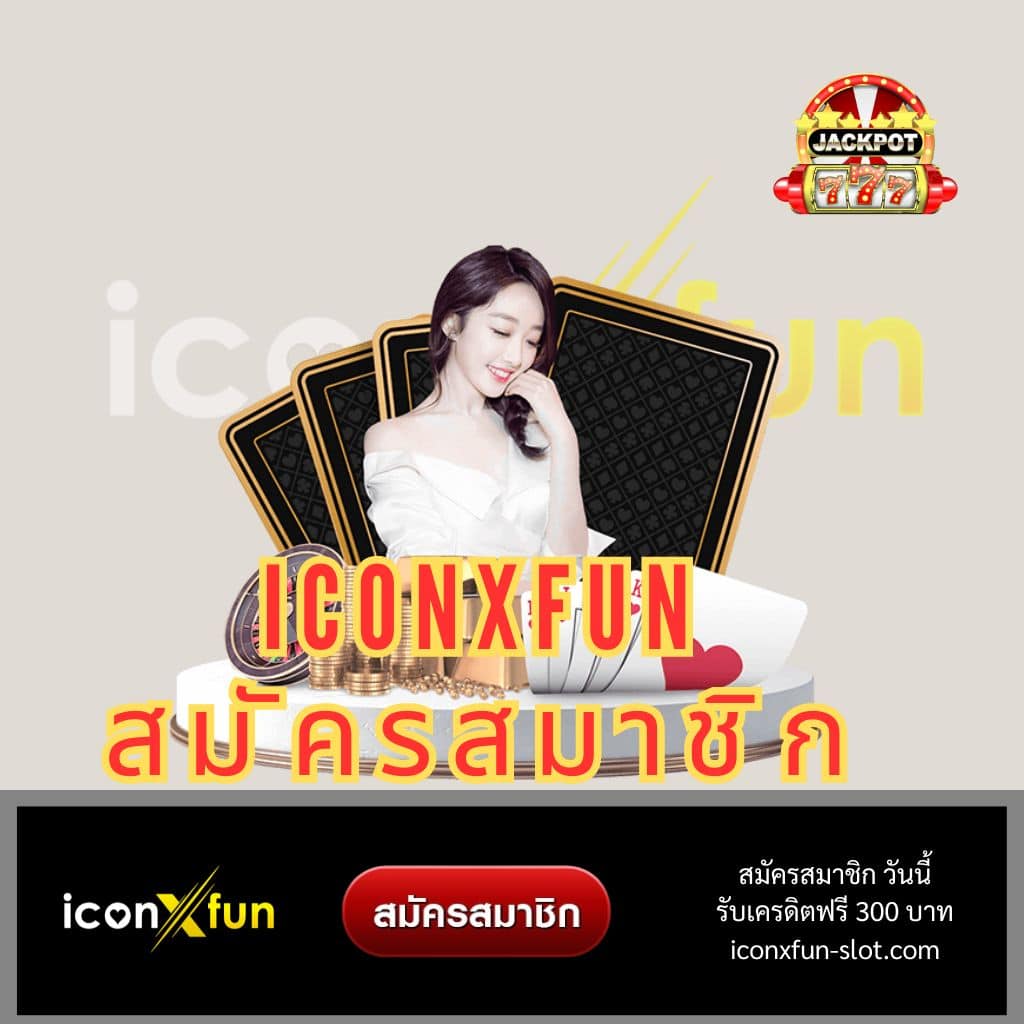 เว็บไซต์ ผลบอลสด888สด ล่าสุดพร้อมเดิมพันครบวงจรในไทย
